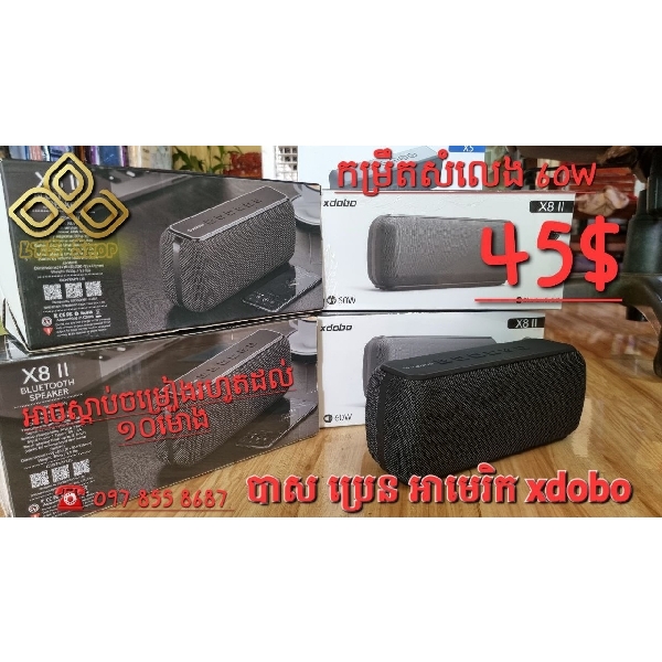 បាសប្រេន XDOBO កម្លាំង 60W ពណ៌ខ្មៅ