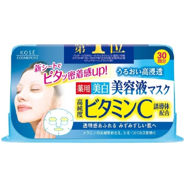 Kose Clear Turn Essence Mask