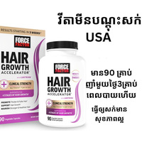 Hair Growth Accelerator-90 vegetable capsules 