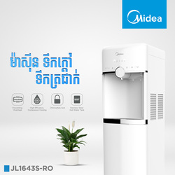 Midea Water Dispenser Model JL1643S-RO