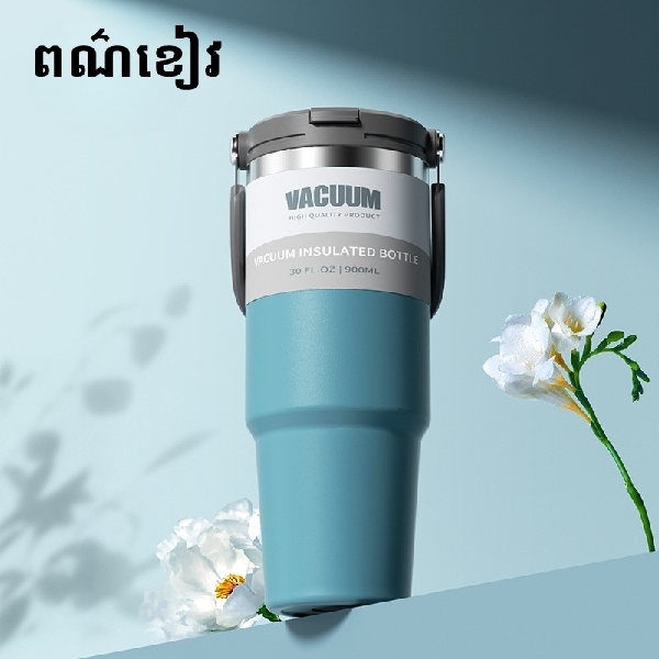 កែវទឹក | 30oz Stainless Steel Coffee Cup