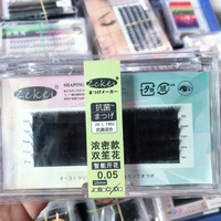 Eyelash - V.10rows