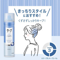 Kao Cape Super& Hard Unscented Hair Spray 180g