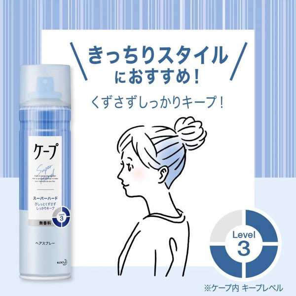 Kao Cape Super& Hard Unscented Hair Spray 180g