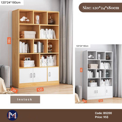 ទូសៀវភៅ BS200