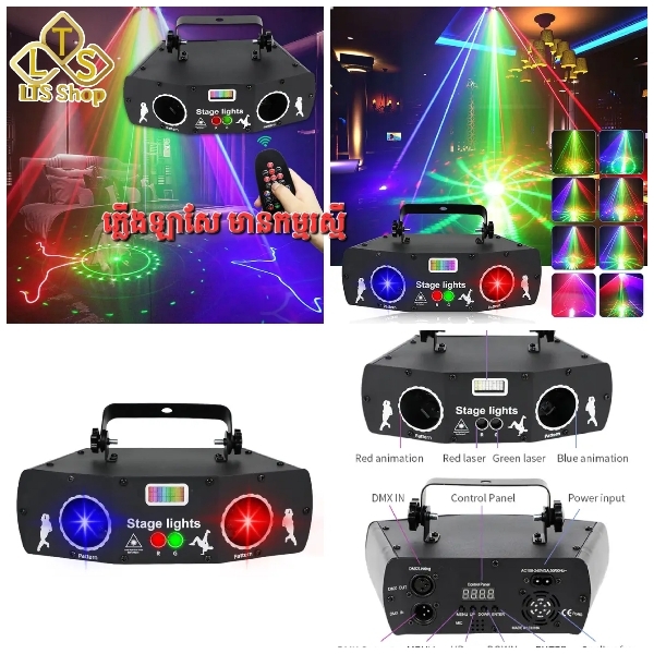 Stage Party DJ Light Disco RGB