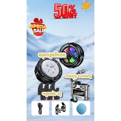 🔥50% Off`- ឈុតកង្ហារទឹកកក + កាស Gaming + ស្រោមដៃលេងហ្គេម 3គូ