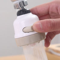 Kitchen Faucet Water Diffuser Bubbler Shell 