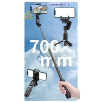  Gimble Stabilizer