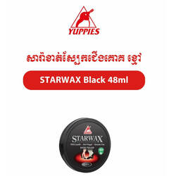 YUPPLES Starwax Black 48ml