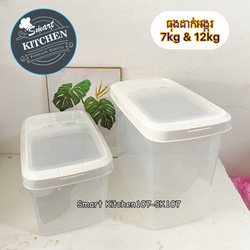 ធុងដាក់អង្ករ P128-12kg