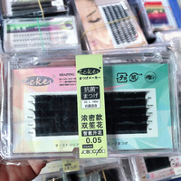 Eyelash - V.10rows