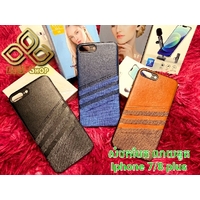 iPhone 7/8 Plus 2 Stripes Phone Case