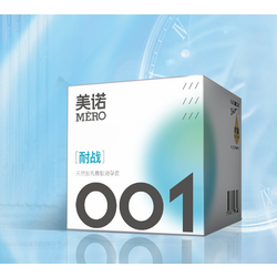 MERO 001 White Blue Condom - 10PCS