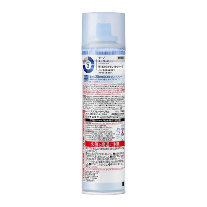 Kao Cape Super& Hard Unscented Hair Spray 180g