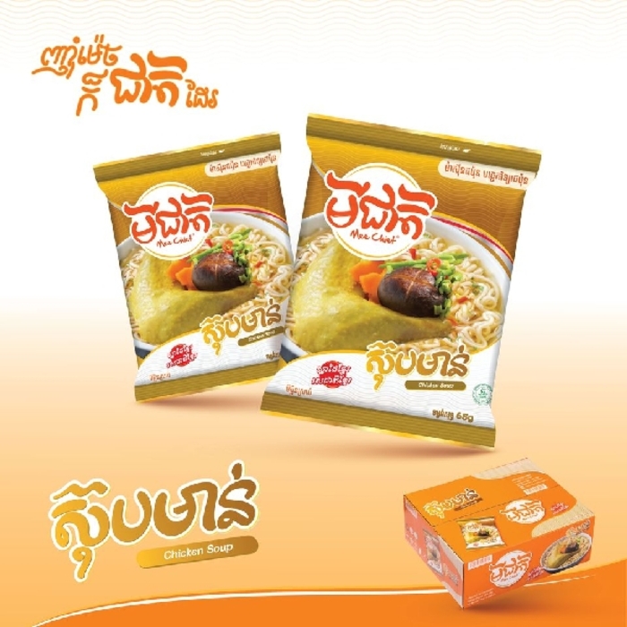 Mee Chiet Chicken Soup Instant Noodle 65g