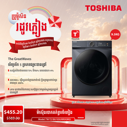 Toshiba Washing Machine Front Loading Washer T21 Inverter ,Front loading 9.5KG wifi / TW-T21BU105UWKH(MG)