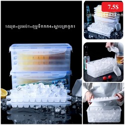 Ice Cube Tray 4PCS/Box