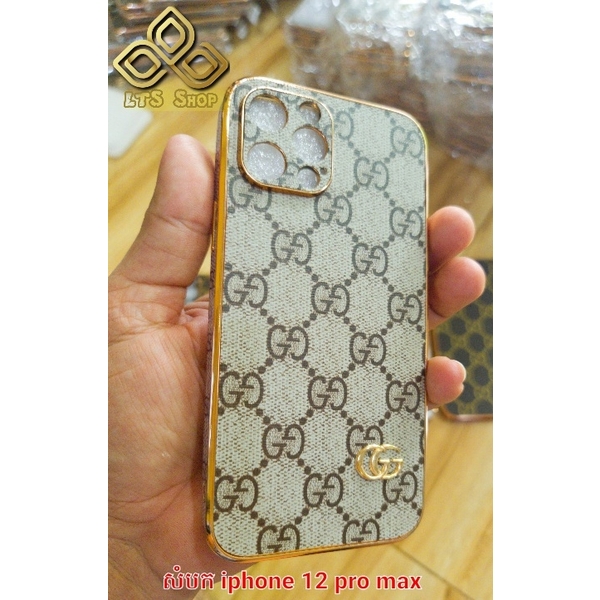 iPhone 12 Pro Max LV & Cucci Case