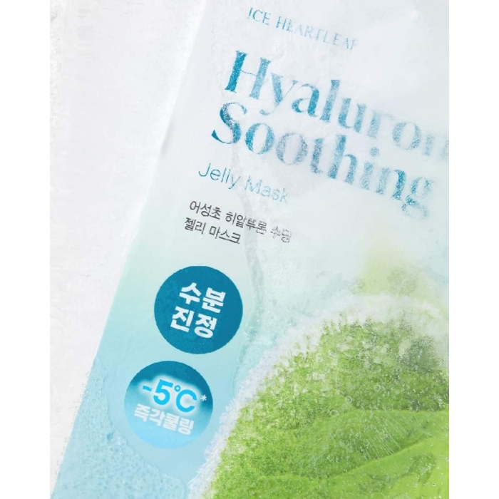 Goodal - Heartleaf Hyaluron Soothing Jelly Mask Sheet