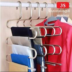 Clothes Hanger