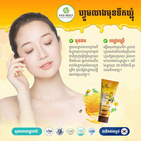 Pax Moly Honey Moist Up Foam Cleansing 180ml - 1 Tube