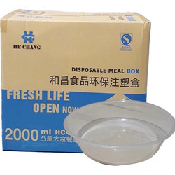 2000ml Round Box-90set