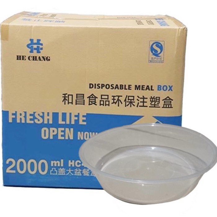 2000ml Round Box-90set