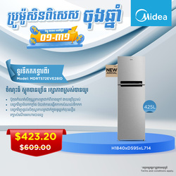 Two Door Refrigerator MDRT572EVE28ID 