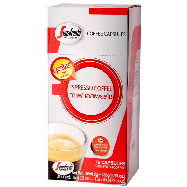 Segafredo Capsule Intenso 8.5g-16capsules