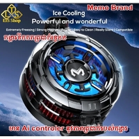Cooling Fan Memo CX08