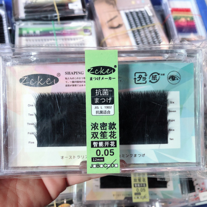 Eyelash - V.10rows
