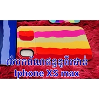 iPhone XS Max 2 Layers Rainbow Case