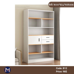 Bookshelves B12