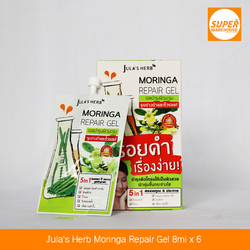 Jula's Herb Moringa Repair Gel 8ML Pack of 6