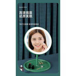 Makeup Mirror LED Touch