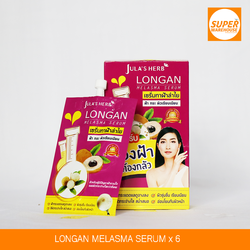 Jula's Herb Longan Melasma Serum Pack of 6
