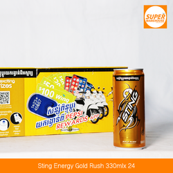 Sting Energy Gold Rush 330ML Pack of 24