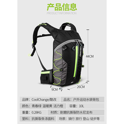 Cycling Backpack 10L