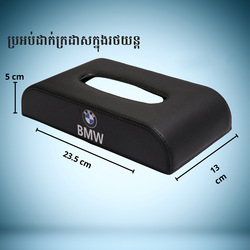 BMW Tissue Box