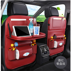 Car Seat Bag Organizer Red 1PC