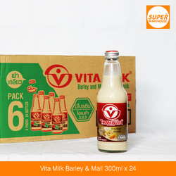 Vitamilk Barley & Malt Soy Milk 300ML Pack of 24