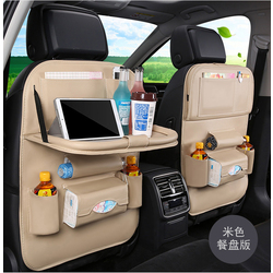 Car Seat Bag Organizer Cream 1PC