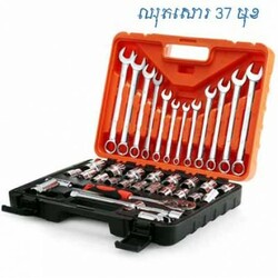 Socket Tool Set 037