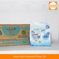 Chamomile 50MG Pack of 36