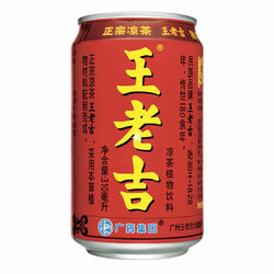 Chinese Herbal Tea 310ML Pack of 24