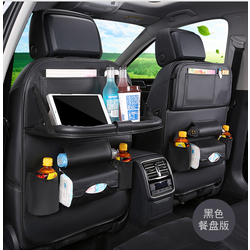 Car Seat Bag Organizer Black 1PC