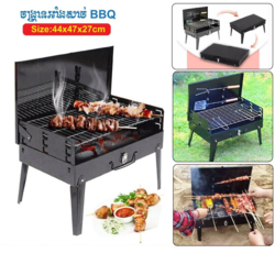 Foldable Charcoal BBQ Grill