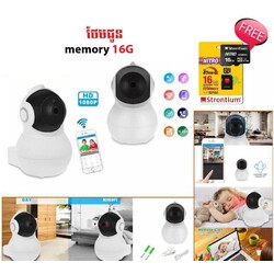 Camera Smart Flexible