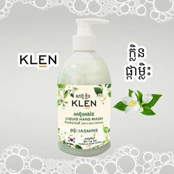 សាប៊ូលាងដៃ KLEN ក្លិនផ្កាម្លិះ 500មល